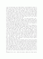 [학벌주의][학력주의][학벌][학력]학벌과 학력 그리고 학교, 학벌주의(학력주의) 연줄사회와 그 보수성, 학벌주의(학력주의)의 폐해, 학벌주의(학력주의)의 극복 방안, 학벌주의(학력주의) 관련 제언 분석 3페이지
