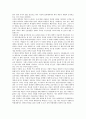 [학벌주의][학력주의][학벌][학력]학벌과 학력 그리고 학교, 학벌주의(학력주의) 연줄사회와 그 보수성, 학벌주의(학력주의)의 폐해, 학벌주의(학력주의)의 극복 방안, 학벌주의(학력주의) 관련 제언 분석 11페이지