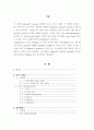 [결과보고서]기액상평형(Binary Vapor-Liquid Equilibrium) 2페이지