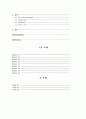 [결과보고서]기액상평형(Binary Vapor-Liquid Equilibrium) 3페이지