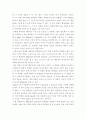 [결과보고서]기액상평형(Binary Vapor-Liquid Equilibrium) 5페이지