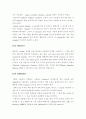 [결과보고서]기액상평형(Binary Vapor-Liquid Equilibrium) 10페이지