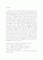 [결과보고서]기액상평형(Binary Vapor-Liquid Equilibrium) 20페이지