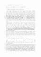 후삼국 시대의 해양쟁패와 고려를 건국한 왕건의 지지기반인 해상세력에 대해 알아보고 이를 통한 바다(해양)의 중요성!! 3페이지