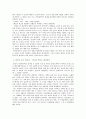 후삼국 시대의 해양쟁패와 고려를 건국한 왕건의 지지기반인 해상세력에 대해 알아보고 이를 통한 바다(해양)의 중요성!! 5페이지
