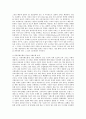 유럽연합의 비즈니스 환경과 시장진출 전략 16페이지