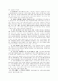 마케팅에 집중하라 1~4장 요약 2페이지