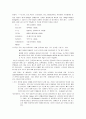 술과 담배 6페이지