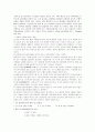 술과 담배 7페이지