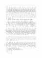 최인훈의 탈식민주의 2페이지