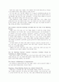 The Role of Marketing 4페이지