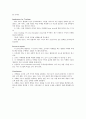 The Role of Marketing 5페이지