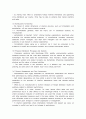 Organizing and Managing Channels of Distribution 6페이지