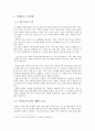 신소설두작품 1페이지