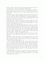 신소설두작품 2페이지