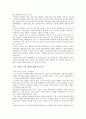 신소설두작품 4페이지