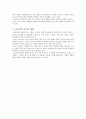신소설두작품 5페이지