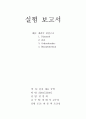 세라믹 결정구조 1페이지