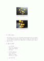 세라믹 결정구조 9페이지
