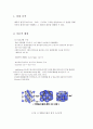 Nacl , CaF2 ,CaTiO3  구조 3페이지