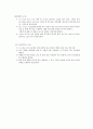 Nacl , CaF2 ,CaTiO3  구조 7페이지