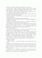 An Examination of Selected Marketing Mix Elementsand Brand Equity 6페이지