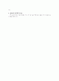 Marketing in an Information-Intensive Environment : Strategic Implications of Knowledge as an Asset 5페이지