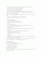 Exploring the Phenomenon of Customers' Desired Value Change in a Business to Business Context 5페이지