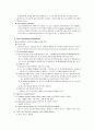 RAJEEV BATRA의 ADVERTISING MANAGEMENT FIFTH EDITION  2페이지