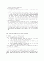 RAJEEV BATRA의 ADVERTISING MANAGEMENT FIFTH EDITION  44페이지