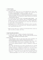 RAJEEV BATRA의 ADVERTISING MANAGEMENT FIFTH EDITION  58페이지