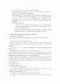 RAJEEV BATRA의 ADVERTISING MANAGEMENT FIFTH EDITION  59페이지