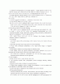 RAJEEV BATRA의 ADVERTISING MANAGEMENT FIFTH EDITION  62페이지