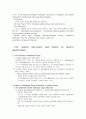 RAJEEV BATRA의 ADVERTISING MANAGEMENT FIFTH EDITION  63페이지