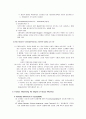 RAJEEV BATRA의 ADVERTISING MANAGEMENT FIFTH EDITION  64페이지