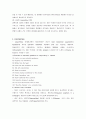 RAJEEV BATRA의 ADVERTISING MANAGEMENT FIFTH EDITION  72페이지