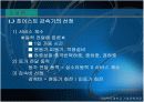 전산기계설계 6페이지