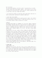 고혈압의 정의와 종류, 증상 및 진단에 대한 조사보고서 6페이지