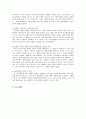 [국제경영론]농심 '신라면' 해외진출전략 분석 (A+리포트) 10페이지