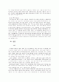 [국제경영론]농심 '신라면' 해외진출전략 분석 (A+리포트) 30페이지