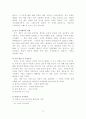 [국제경영학]아모레퍼시픽 '라네즈'의 중국시장진출 성공전략 분석(A+리포트) 15페이지