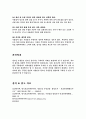 에 관하여 12페이지