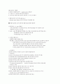 혈액투석환자의 필수약제 /약물요법 3페이지