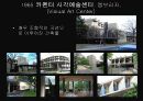 라로쉬-잔느레주택(르꼬르뷔제) 11페이지