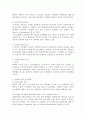 컨테이너선에 대해 12페이지