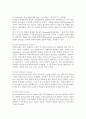 컨테이너선에 대해 13페이지