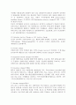 컨테이너선에 대해 15페이지