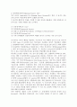 컨테이너선에 대해 18페이지