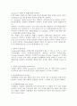 컨테이너선에 대해 19페이지