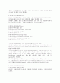 컨테이너선에 대해 22페이지
